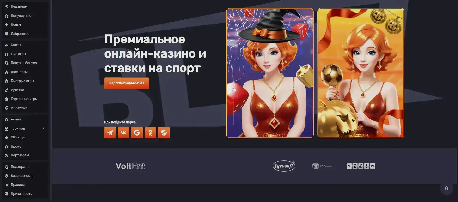 Интерьер казино Апекс